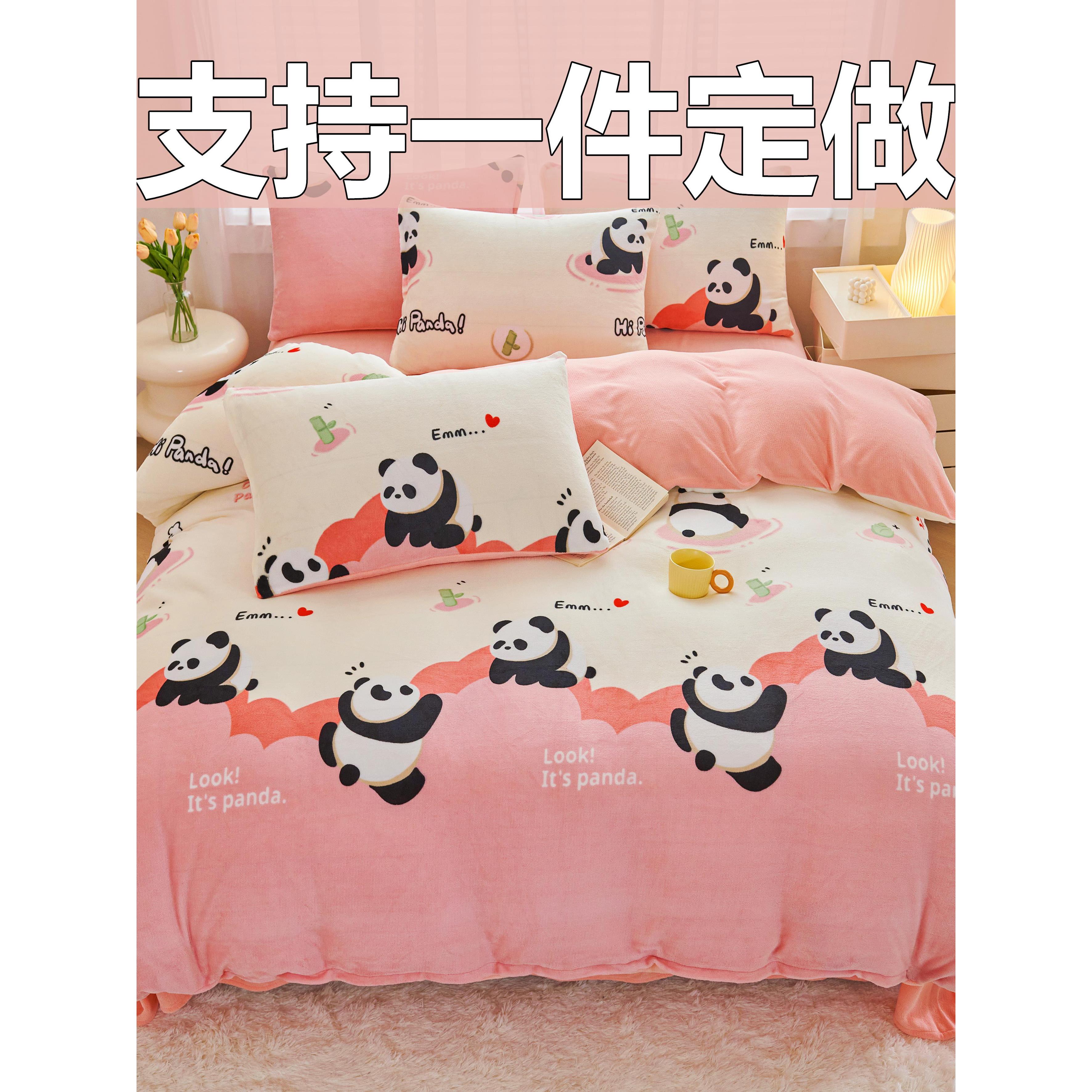定做制儿童幼儿园120x150cm牛奶绒被套单件150x200珊瑚绒被罩冬季