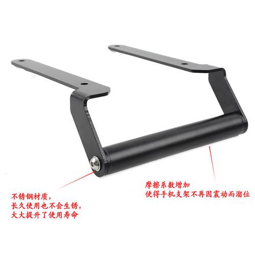 适用春风700MT 800MT改装风挡扩展横杆800MT-X车头手机导航支架