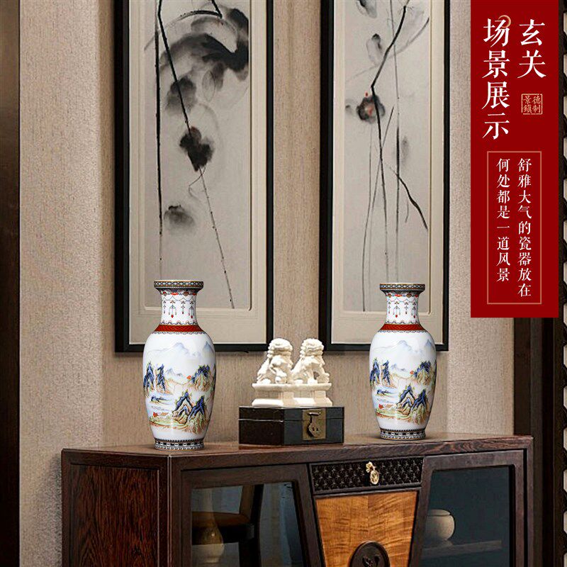 景德镇陶瓷器新中式客厅插花玄关一对花瓶乔迁摆件高级感送礼盒装
