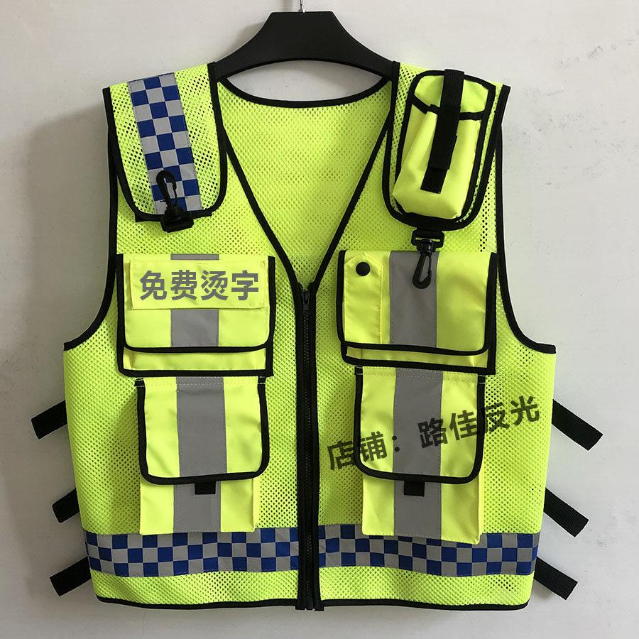 多口袋反光背心道路救援安全服夜间摩托车骑行荧光马甲透气可印字