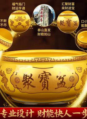 陶瓷聚宝盆摆件客厅招财聚财八方来财纯黄色陶土红2026年新款大号