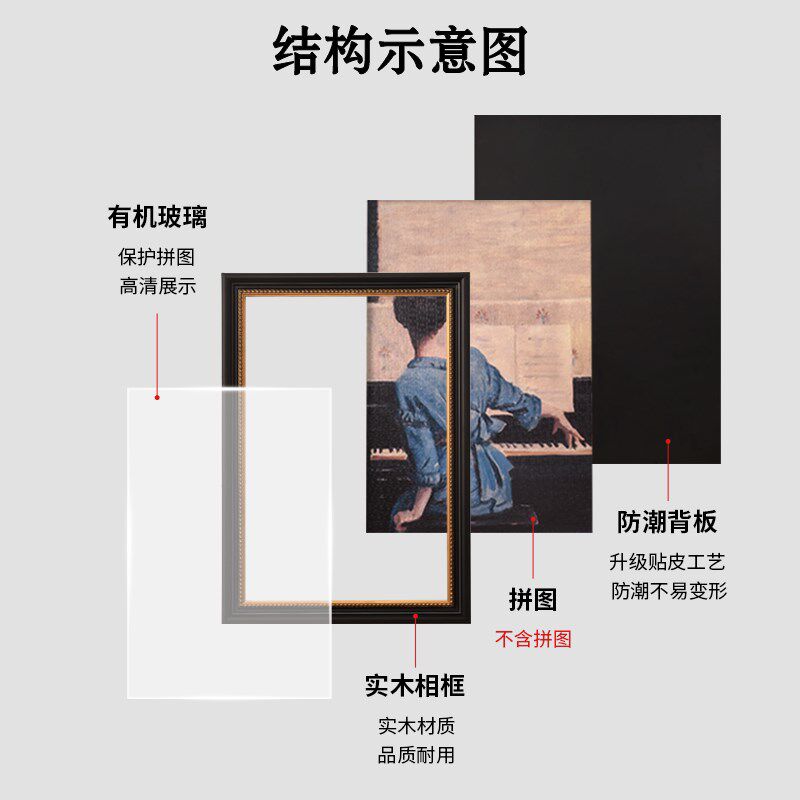高档实木拼图相框1000片复古画框70x50 3djp拼图裱框定制空框架挂