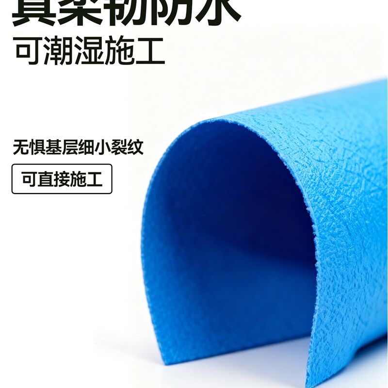 久诺防水涂料卫生间专用材料厨房室内墙面地面柔性防水胶补漏防漏
