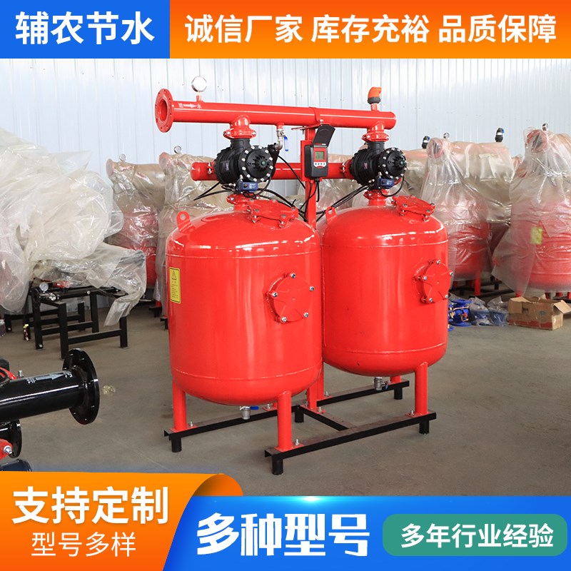 钢制砂石过滤器 施肥罐农用灌溉首部过滤杂质分离自动反冲洗设备