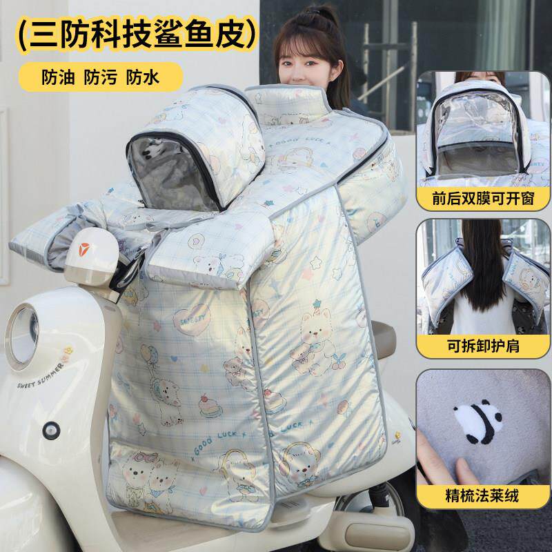 新款电动车亲子挡风被加绒加厚儿童可视双人电瓶机车防寒防风罩