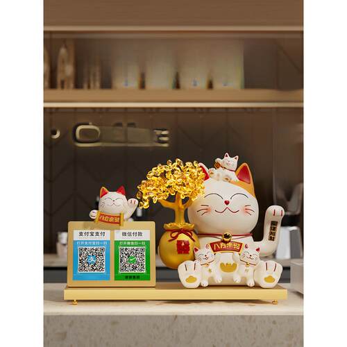招财猫摆件开业自动招手店铺前台收银台二维码展示牌发财猫装饰品