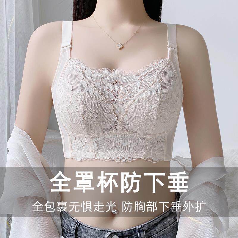 抹胸内衣大胸显小全罩杯缩胸薄款防下垂无钢圈收副乳调整型文胸