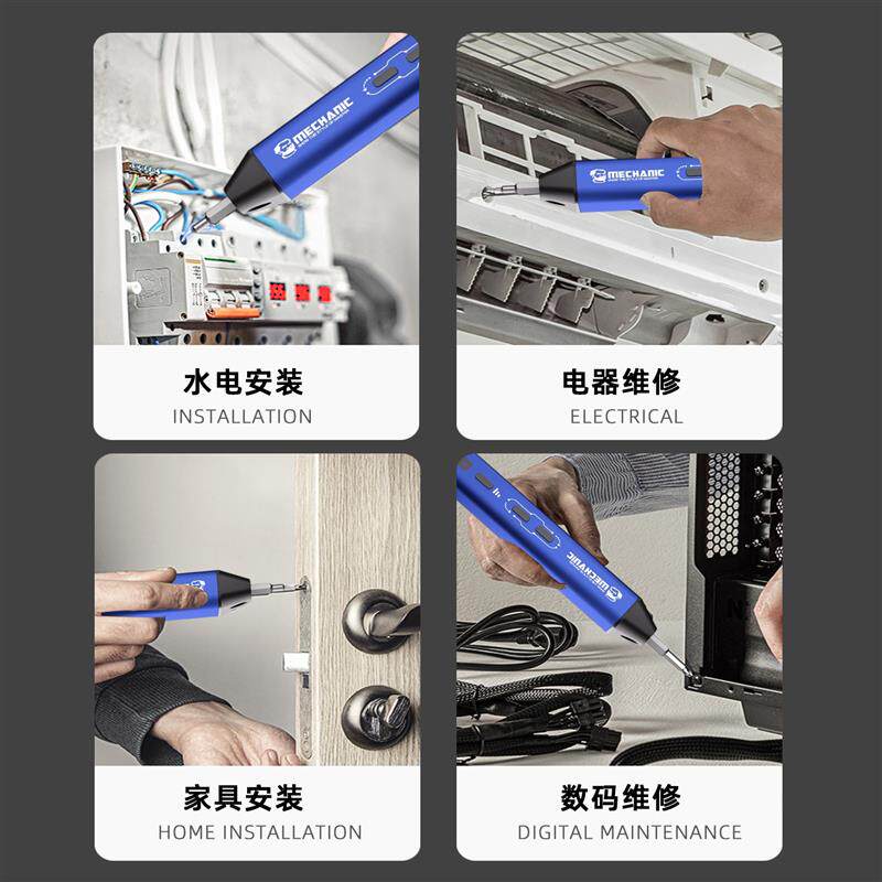 电动螺丝刀充电式家用小型无线电批十字头迷你电动起子工具套装