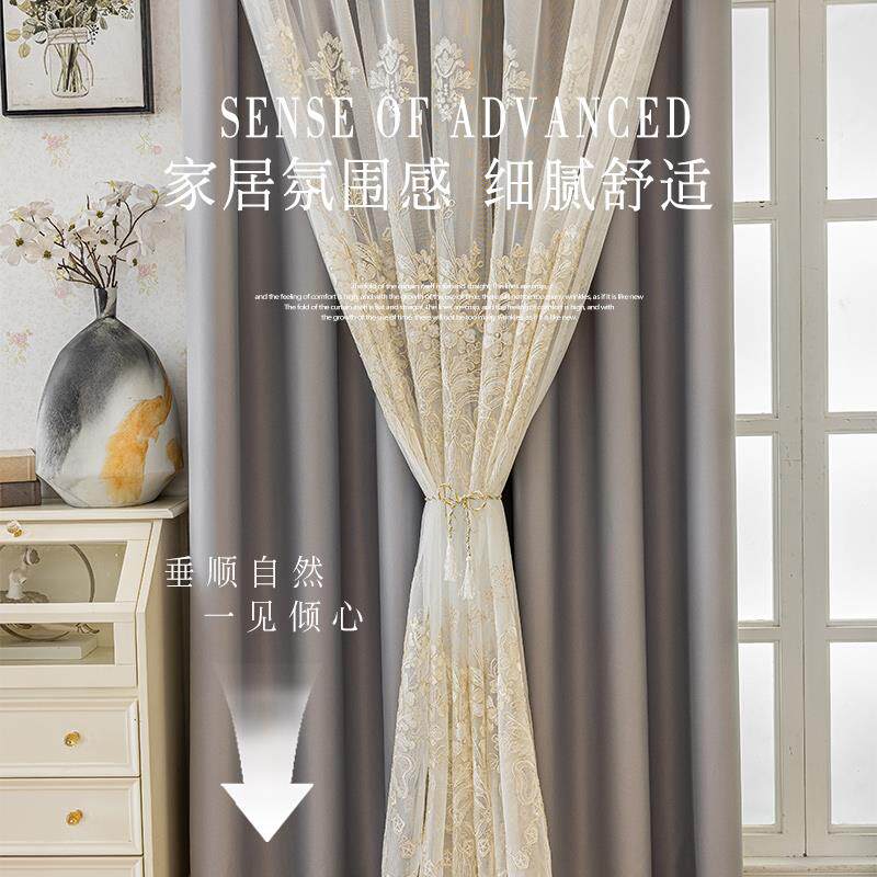 全遮光窗帘成品卧室双层带纱隔热防晒法式客厅高级感挂钩式遮阳帘