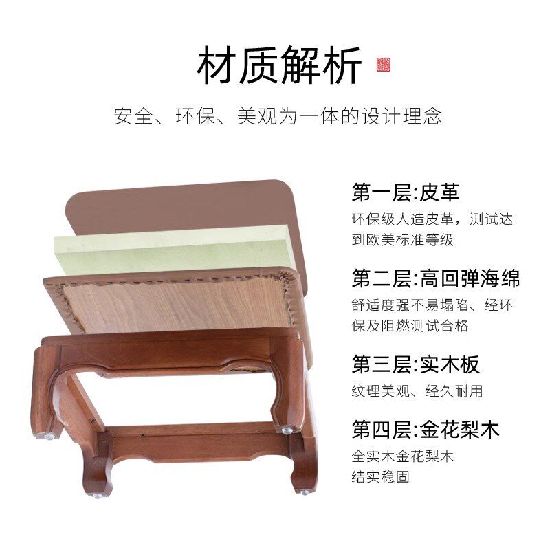 佛堂拜佛垫实木拜垫跪垫家用跪凳防水皮拜椅烧香拜拜寺院佛家磕头