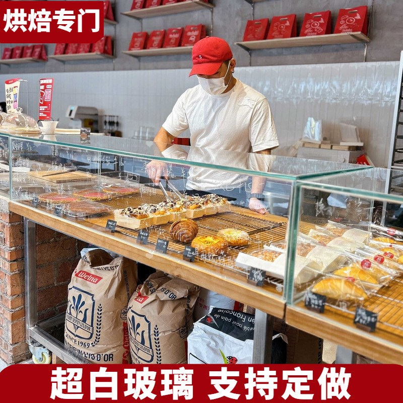 小型桌面超白玻璃柜网红司康展示柜面包橱窗展柜糕点饼干移门吧台