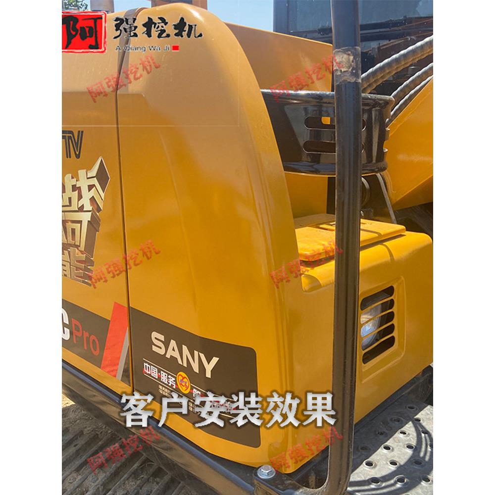 三一65 75-9-10pro工具箱 电瓶箱 储蓄箱 三一挖掘机钣金配件