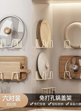 冰箱磁吸锅盖架菜砧板架壁挂式珐琅板墙面免打孔厨房置物架.4636