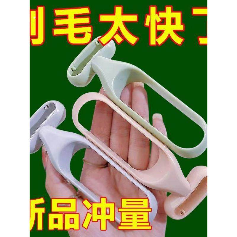 O型防滑脱毛刮毛刀腋毛修剪女性剃毛器脱毛器手动刮腿部去毛男士