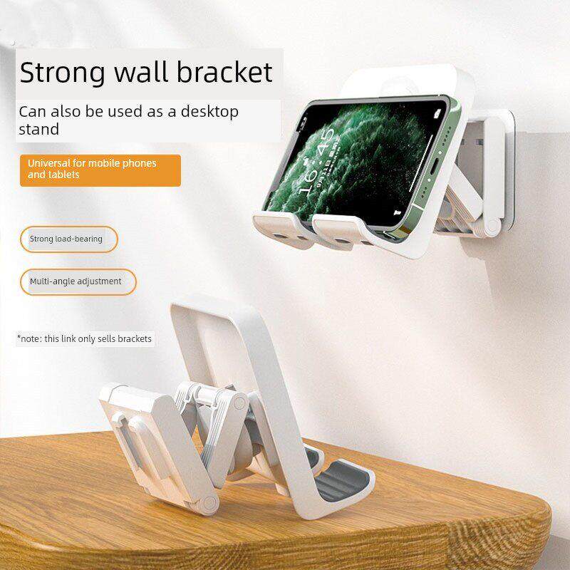 壁挂式墙壁手机座墙壁手机座浴室厕所厨房放置浴室墙壁储物