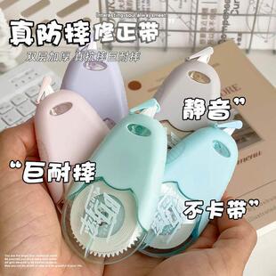 耐摔修正带防摔小学生专用涂改带无声顺滑初中生小红书同款修正带