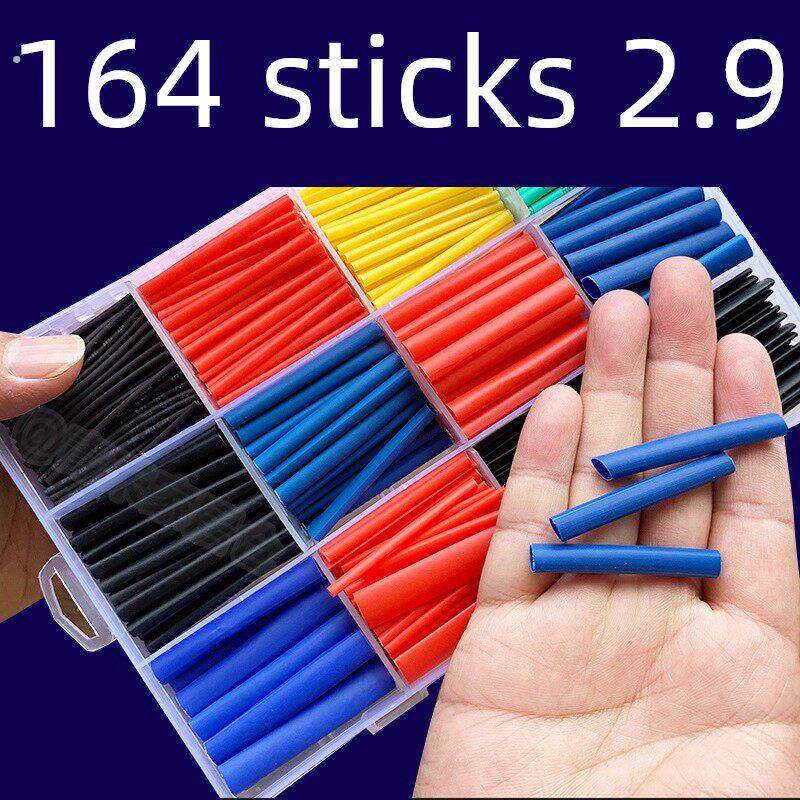 热缩管绝缘套筒软热缩套筒电线保护套筒接线套筒数据电缆充电电缆