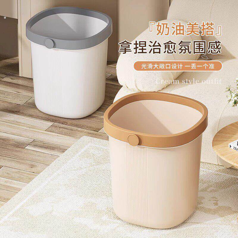 垃圾桶家用2025新款客厅大号厨房大容量厕所化妆室高颜值卧室无盖
