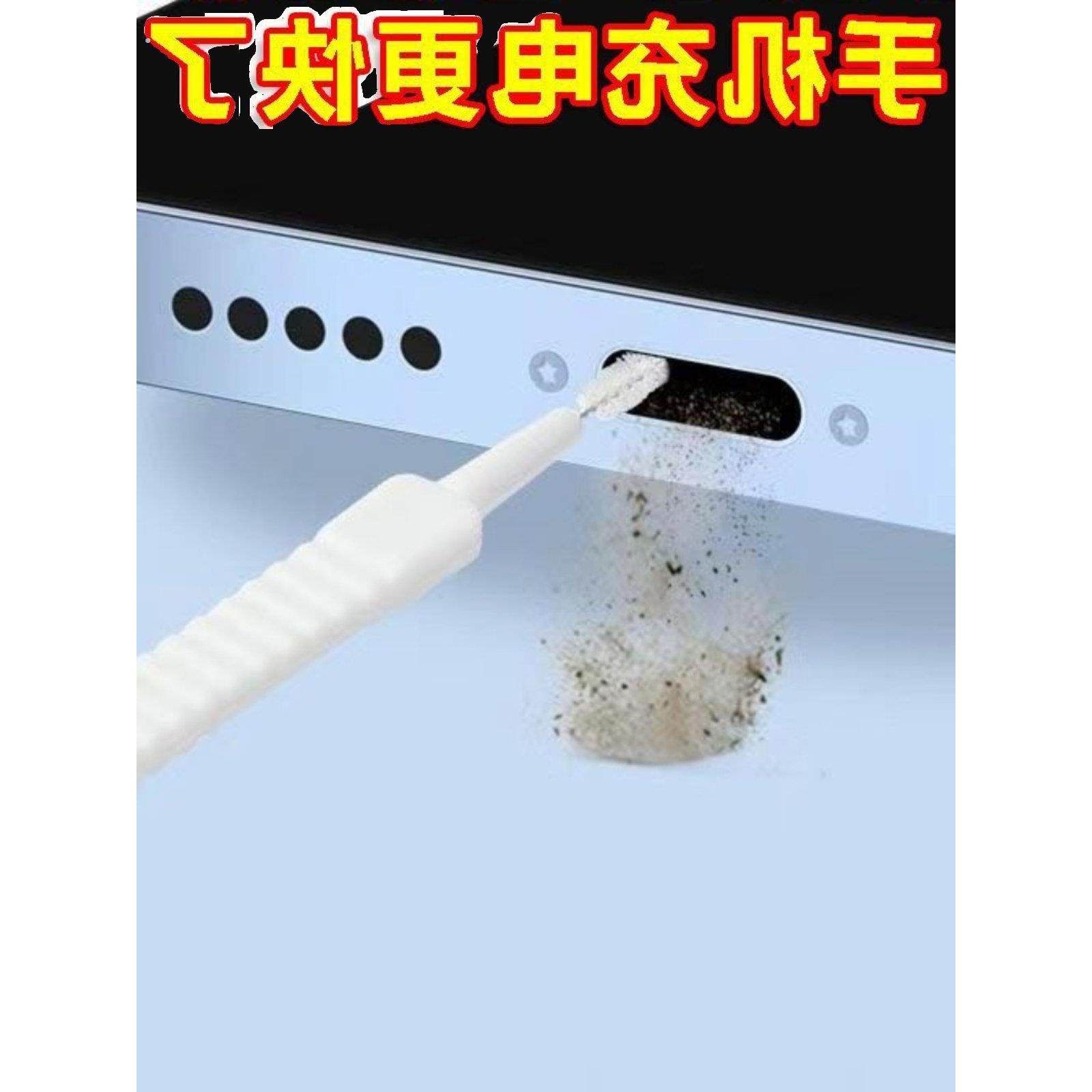 手机孔清洁神器充电口喇叭孔听筒清灰除尘多功能手机清理器清洁刷,3C数码配件,清洁套装,淘宝优惠券,粉丝福利购,淘宝优惠卷