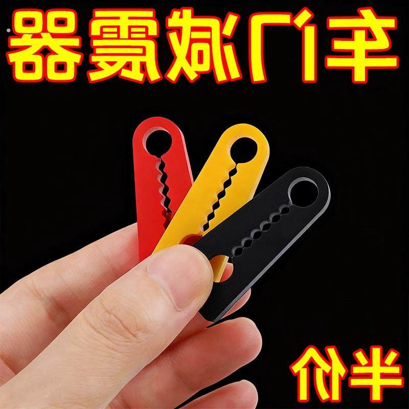 车门减震缓冲垫汽车防撞条后视镜保险杠胶条胶墩加厚关门防震垫片,汽车用品/电子/清洗/改装,防撞胶条/防刮条,淘宝优惠券,粉丝福利购,淘宝优惠卷