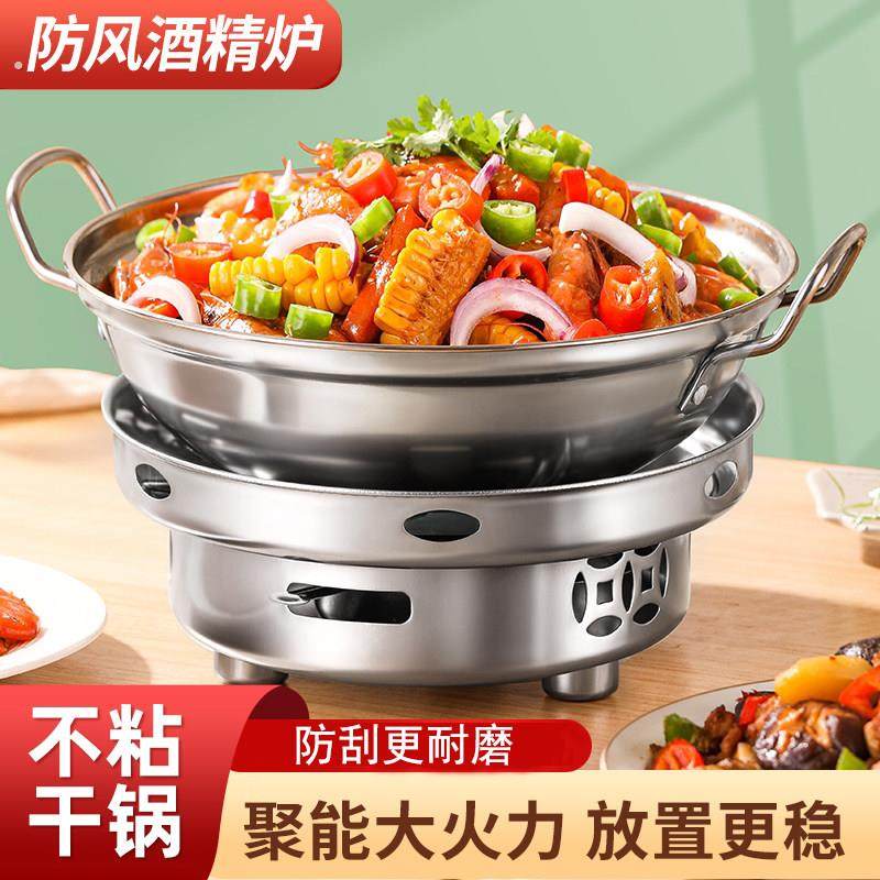 固体酒精炉子小火锅商用家用干锅锅具户外便携专用小锅仔锅灯炉子