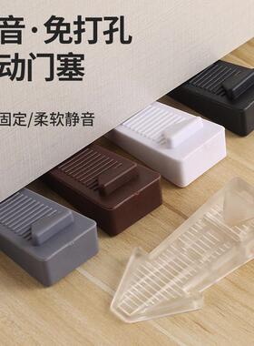 创意箭头门塞防撞门挡透明防风阻门器门吸卡门固定门阻加高门楔子