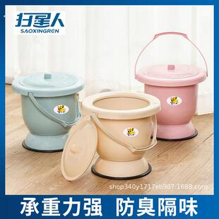 尿桶大人家用卧室小便孕妇尿盆尿壶女用夜壶带盖手提式马桶坐便器