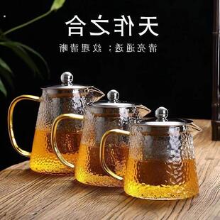 高档公道杯玻璃加厚耐热耐高温茶具配件茶漏一体套装分茶器过滤