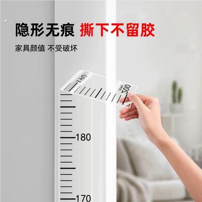 身高测量墙贴透明身高贴可移除不伤墙儿童测量身高神器精准身高尺