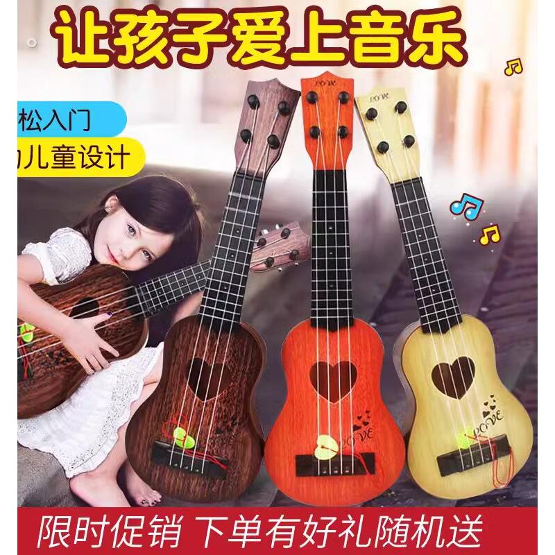 儿童可弹奏仿真吉他女孩可弹奏儿童小吉他小乐器吉他男孩男孩女孩