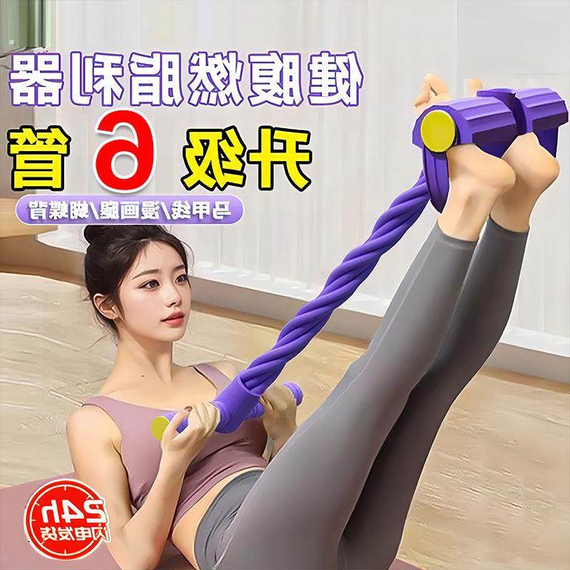 脚蹬拉力绳仰卧起坐辅助拉伸器拉力器女瑜伽开肩小燕飞拉背神器,运动/瑜伽/健身/球迷用品,拉力绳/拉力器,淘宝优惠券,粉丝福利购,淘宝优惠卷