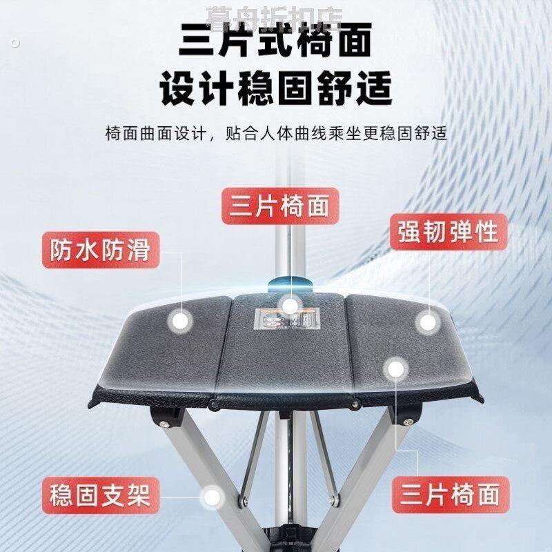 福康可达多功能柺杖智能柺杖全自动智能可摺叠拐椅轻便老人柺杖椅