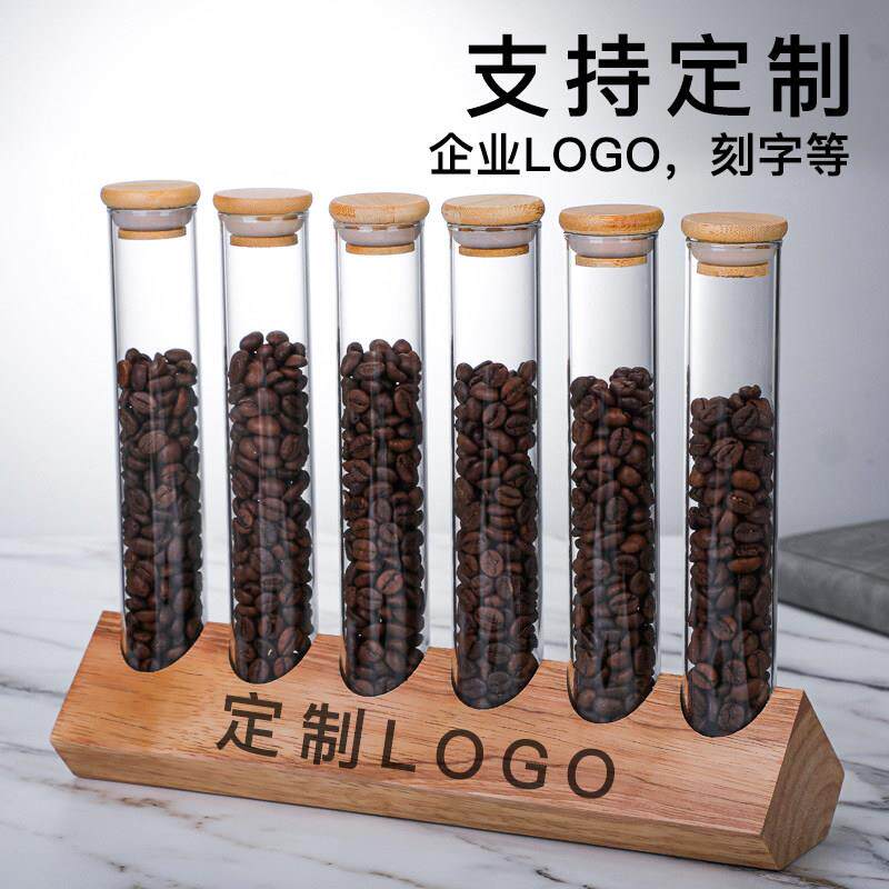 咖啡豆分装试管收纳摆件咖啡工具储物罐玻璃闻香瓶密封罐展示架
