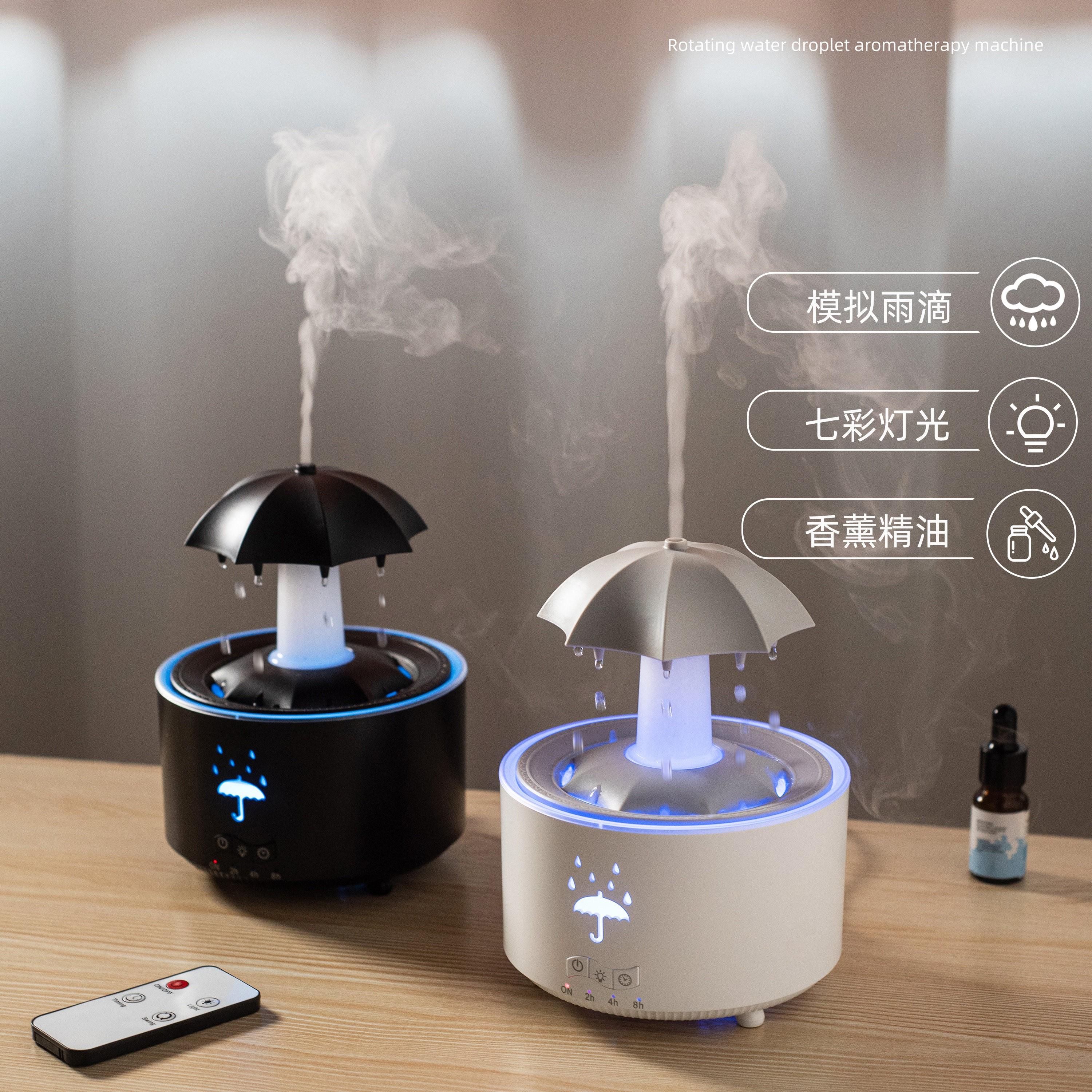 雨滴加湿器喷雾香薰机增湿遥控定时家用桌面摆件创意礼物卧室夜灯