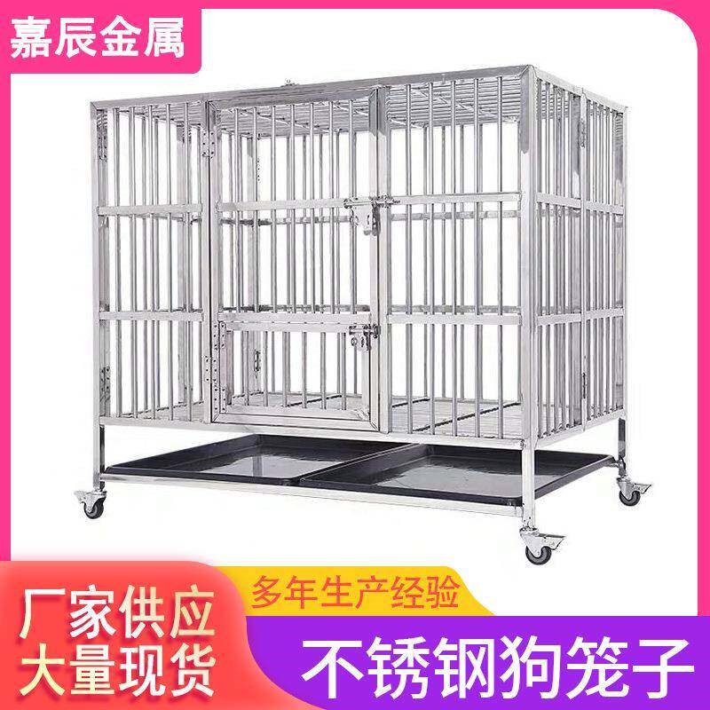 不锈钢狗笼202大型犬中型犬专用室内带厕所折叠组装金毛狗笼子