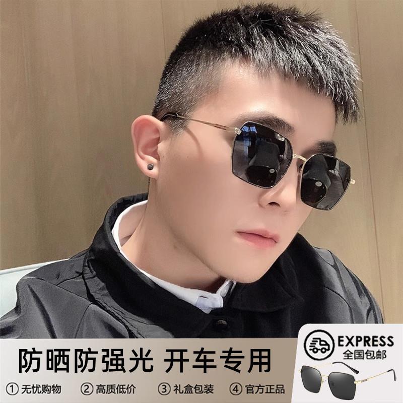 2026新款偏光太阳眼镜男士开车专用方形太阳眼镜潮流眼睛网红抗UV