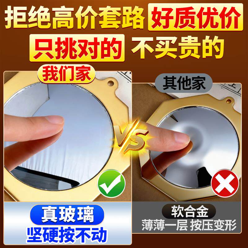 八卦镜凸镜纯铜家用大门口挂件客厅店铺窗户九宫太极平面凹镜摆件