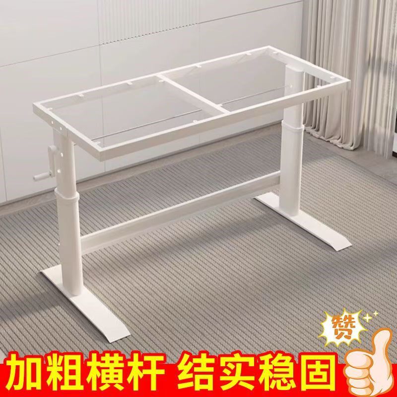 手动升降桌钢架A升降桌腿支架加粗电脑学习书桌碳钢调节桌子腿图片