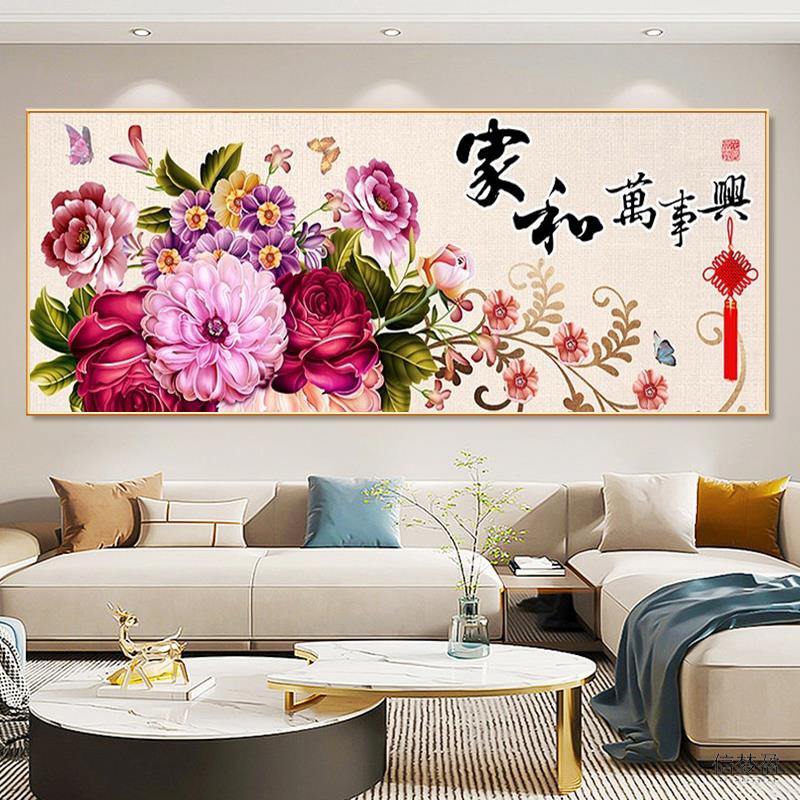 花开富贵钻石绣贴十字绣5d钻石画牡丹满钻新款客厅2026家和万事兴