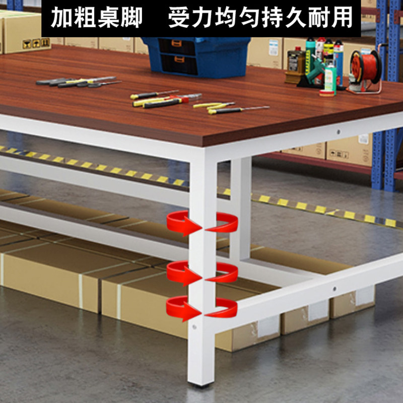包装工作台操作台工厂双层大桌子裁剪台仓库打包台车间服装检验台