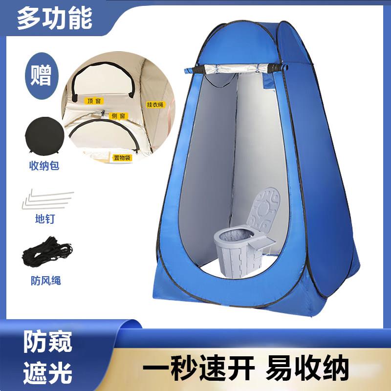 免搭建速开便携洗澡帐篷沐浴试衣间移动厕所加厚保暖防透澡帐浴帐