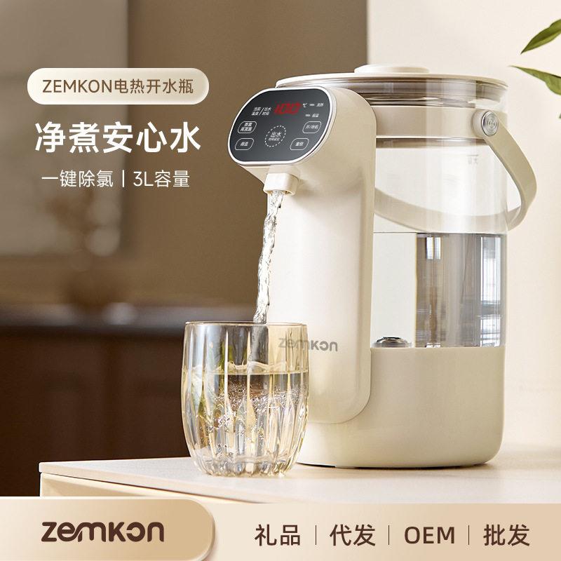 Zemkon电热水瓶恒温饮水机烧水壶保温一体全自动保温热水壶