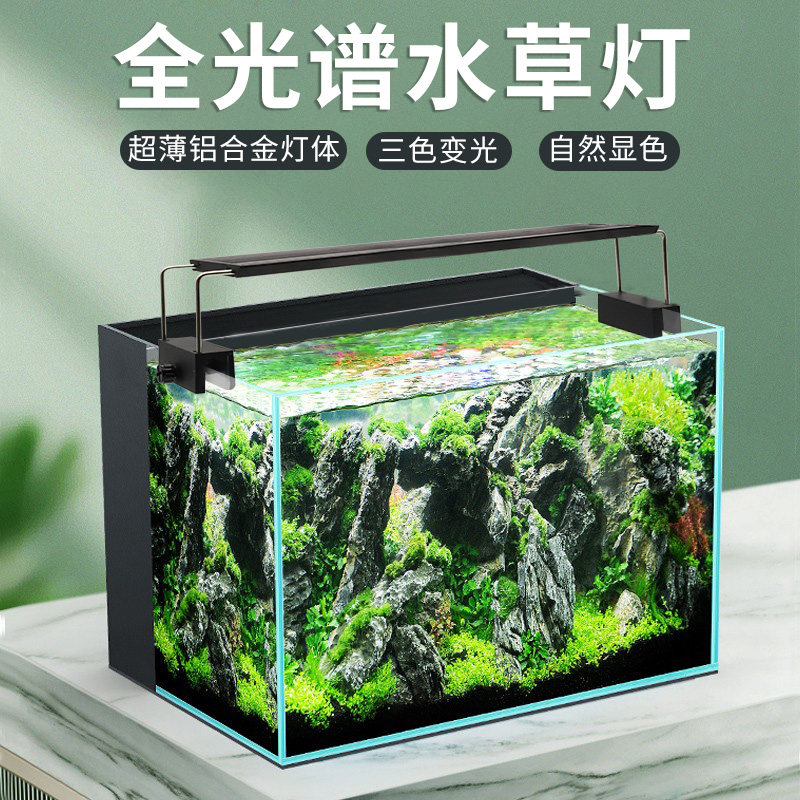 鱼缸灯led防水全光谱水草灯超亮照明爆藻灯RGB三色增艳观赏支架灯