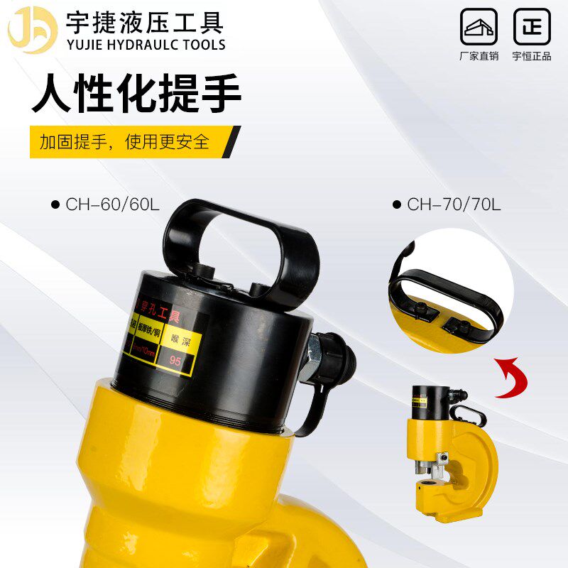 液压冲孔机CH-60/70母线加工机铜铝板钢板冲孔机槽钢角钢冲孔机