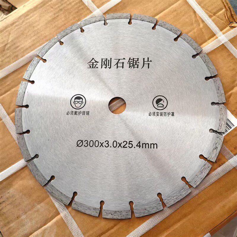 350手持据混凝土切割片410切墙锯片石材金刚石开槽机配锋利开槽片