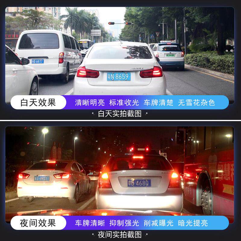 捷途X70plus专用行车记录仪原厂隐藏高清夜视免走线无损安装4K