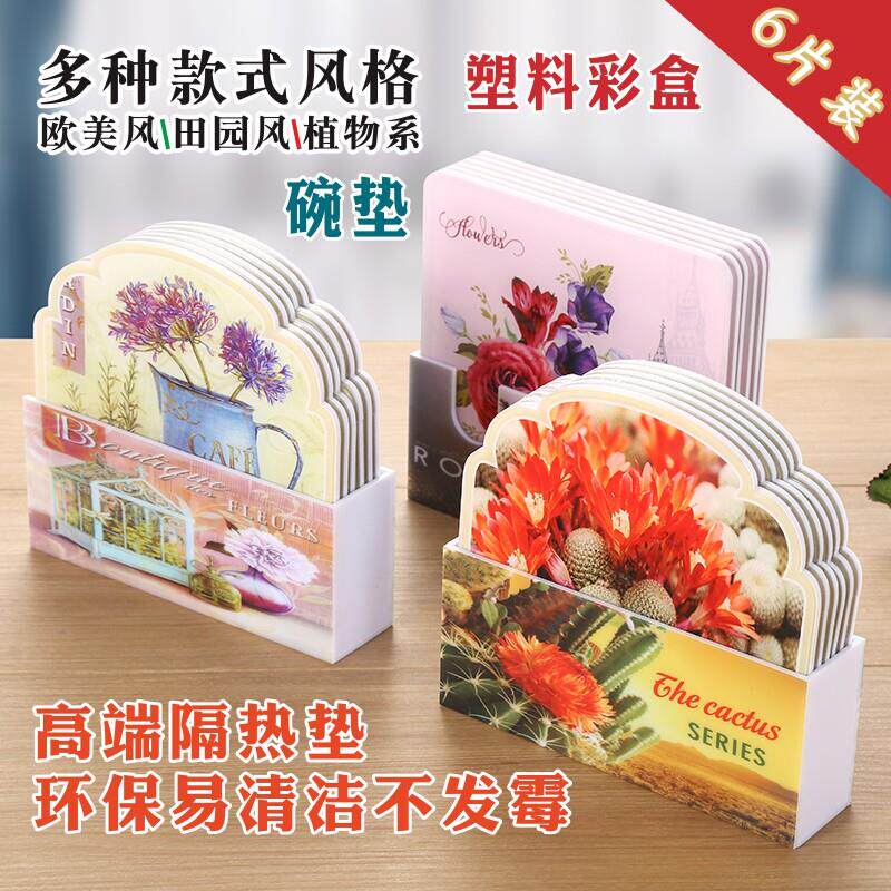 欧式压克力隔热垫餐桌垫杯垫碗垫菜垫子塑料非木质砂锅盘垫碟餐垫