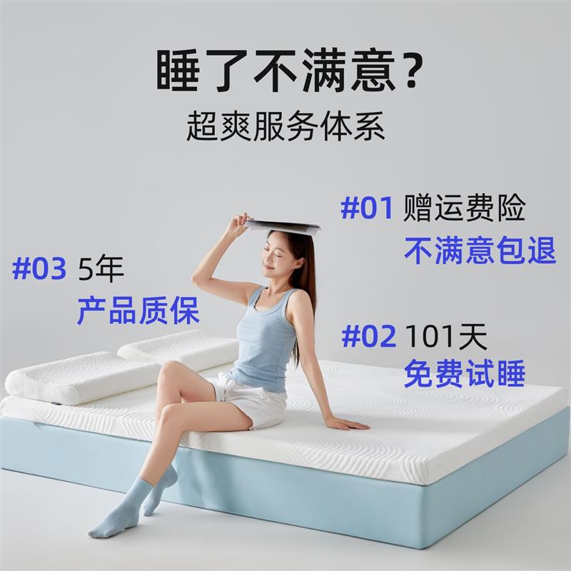 慢回弹记忆棉床垫软垫家用卧室榻榻米垫子学生宿舍租房床上床褥子