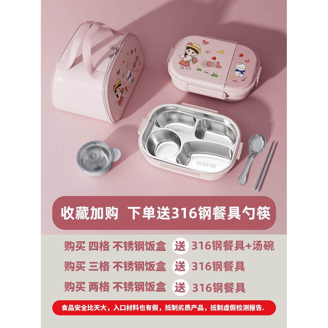 （浅粉色小女孩）儿童小学女生专用保温饭盒盒饭盒饭盒饭盒饭盒饭