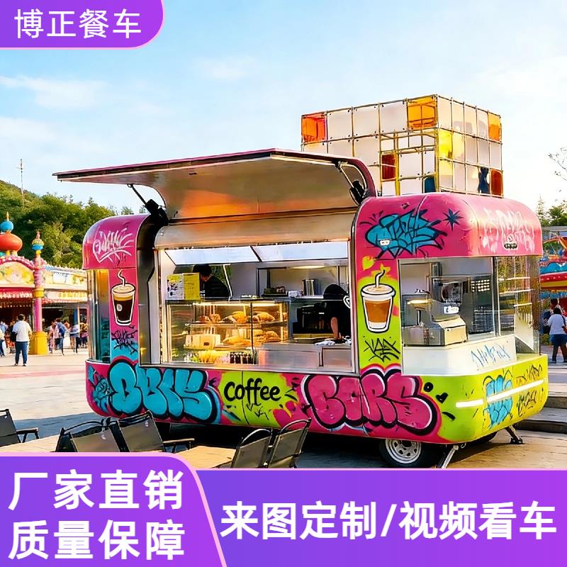 移动网红云仓胶囊餐车奶茶咖啡景区夜市流动多功能电动摆摊小吃车